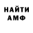 КЕТАМИН VHQ Margarett