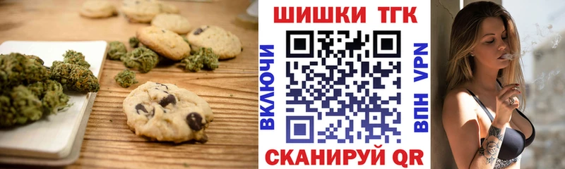 где можно купить наркотик  Среднеколымск  Печенье с ТГК конопля 
