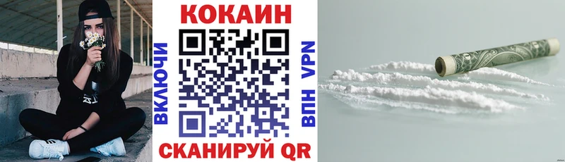 COCAIN Эквадор  Среднеколымск 