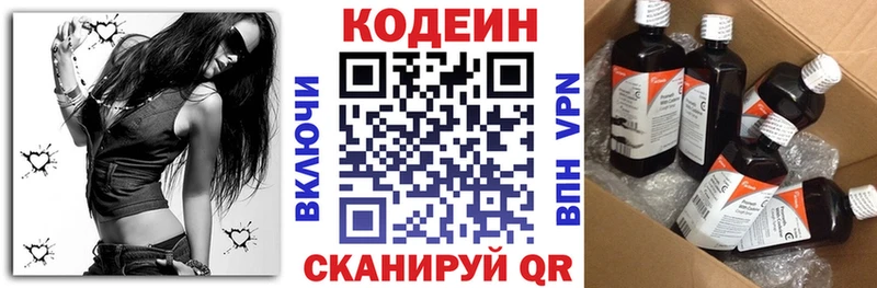 гидра ссылки  Среднеколымск  Кодеин Purple Drank 