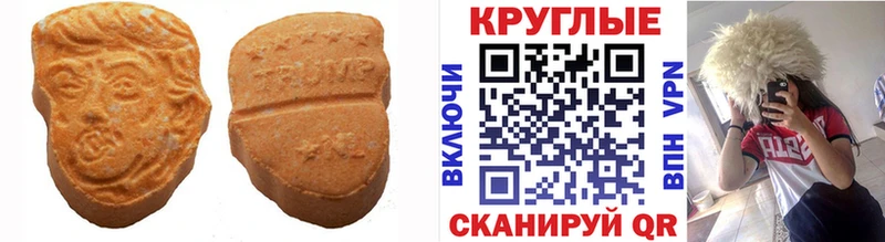 Экстази 280мг маркетплейс наркотические препараты Среднеколымск купить цена