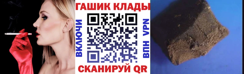 Гашиш убойный  Среднеколымск 