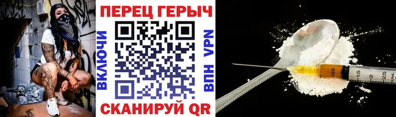 Героин Heroin  сколько стоит  Среднеколымск 