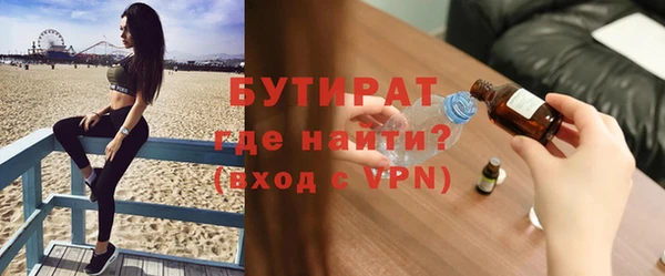 наркотики Аркадак