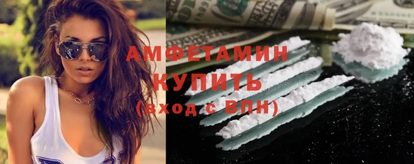 spice Арсеньев