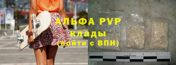 apvp Армянск