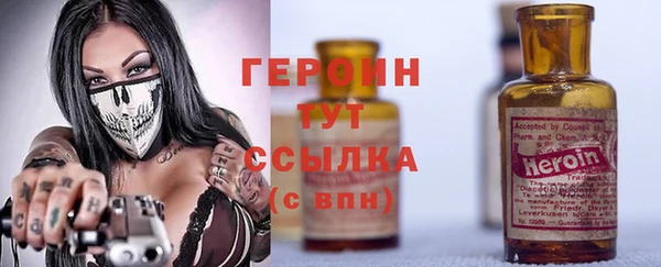 тгк Нефтекумск