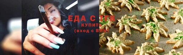 наркотики Аркадак