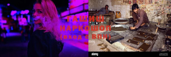 наркотики Аркадак