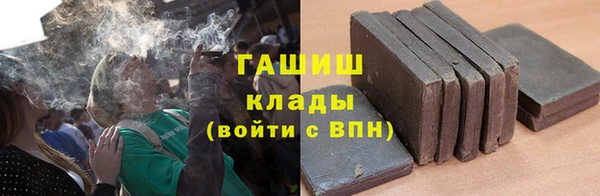 apvp Армянск