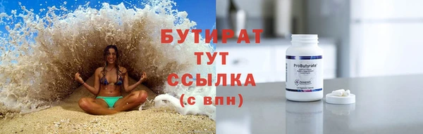 apvp Армянск