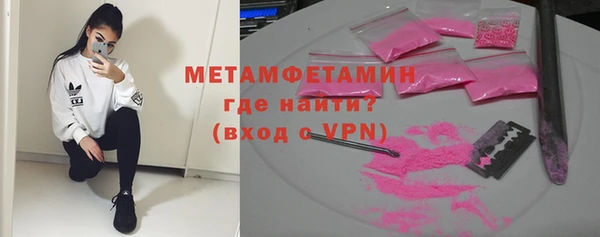 spice Арсеньев