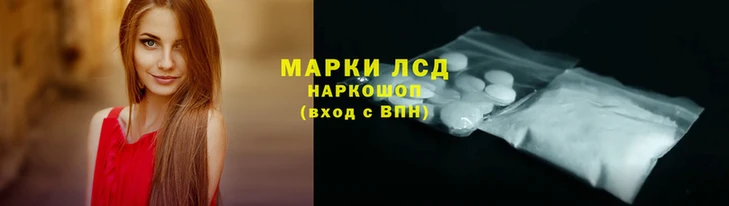 наркотики Аркадак