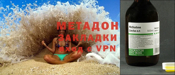 apvp Армянск