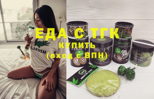 spice Арсеньев