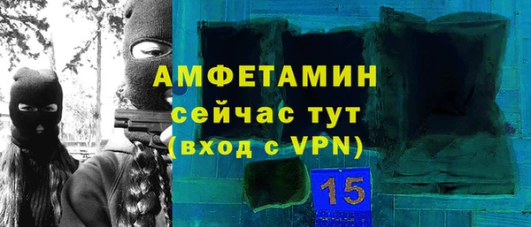 apvp Армянск