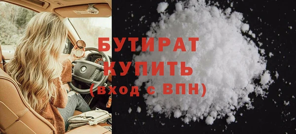 ALPHA PVP Нефтегорск