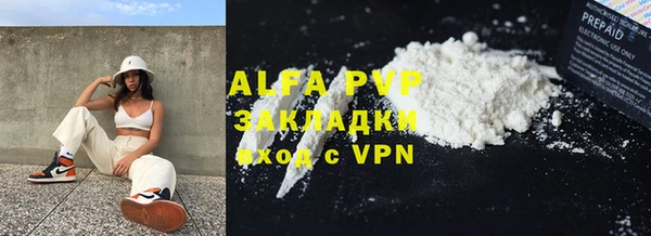 ALPHA PVP Нефтегорск