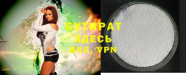 spice Арсеньев