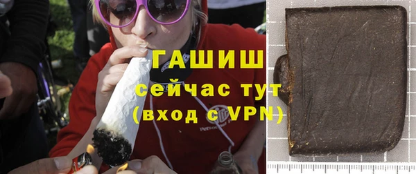наркотики Аркадак