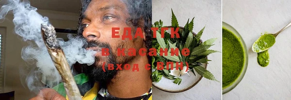 наркотики Аркадак