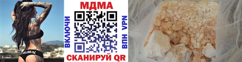 KRAKEN маркетплейс  Среднеколымск  МДМА VHQ  цена наркотик 