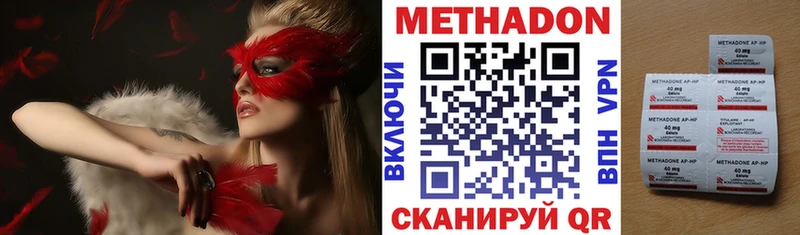 Метадон белоснежный  купить   Среднеколымск 