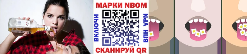 даркнет формула  Среднеколымск  Марки NBOMe 1,8мг 